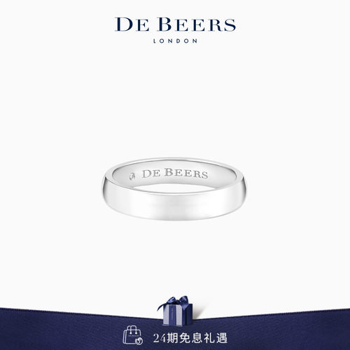 debeers戴比尔斯铂金戒指