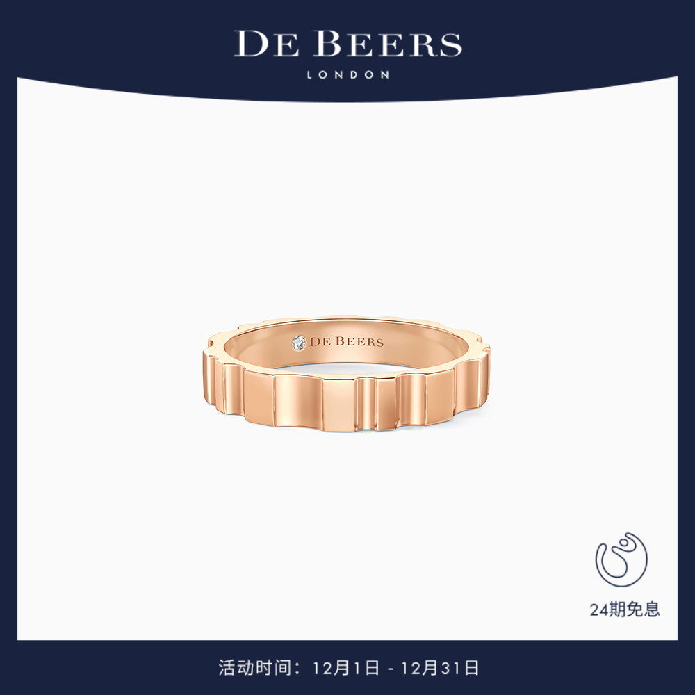 DeBeersRVL玫瑰金戒指