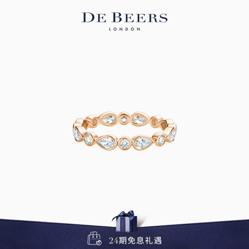 debeers戴比尔斯戒指玫瑰金金
