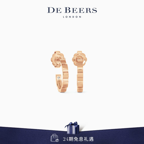 DeBeersRVL玫瑰金耳环