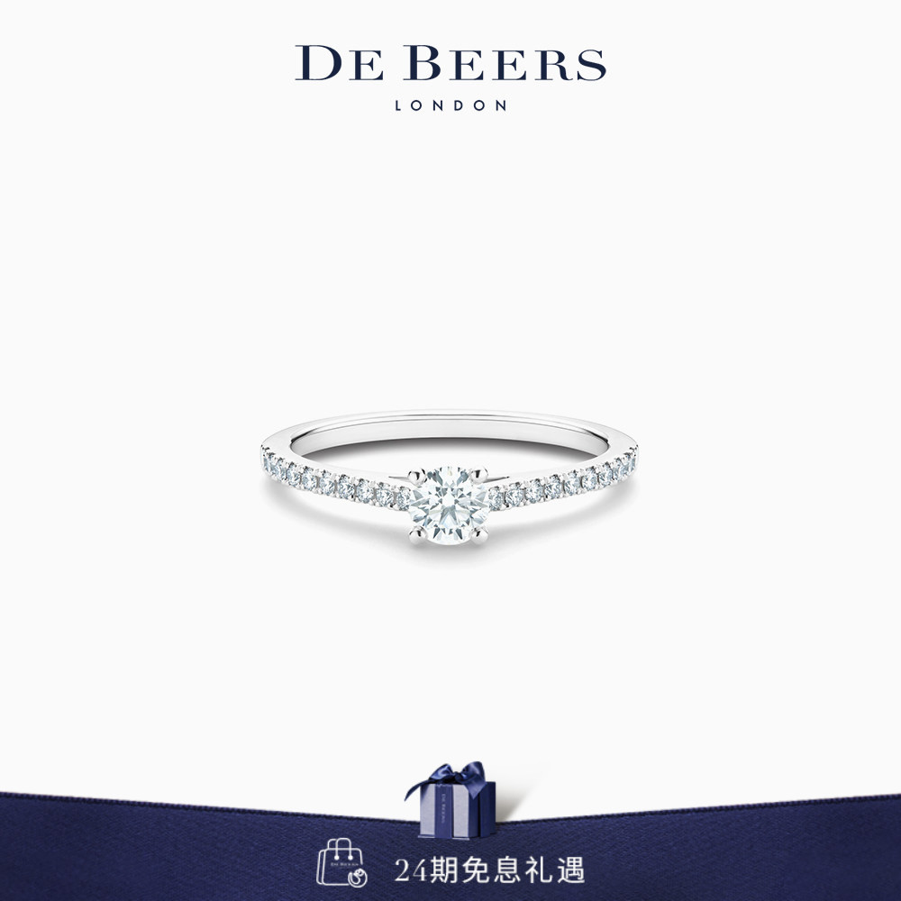 De Beers 戴比尔斯 DB Classic  圆形明亮式切割钻戒铂金钻石戒指