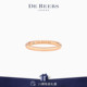 Beers 戴比尔斯 18K玫瑰金戒指2mm Classic 礼物