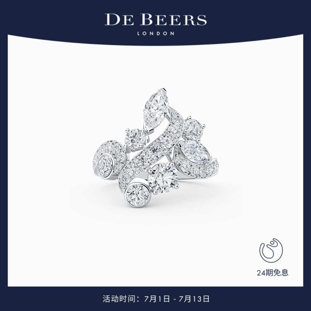 debeers戴比尔斯白金钻戒