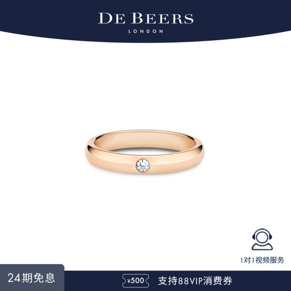 debeers戴比尔斯单钻玫瑰金戒指