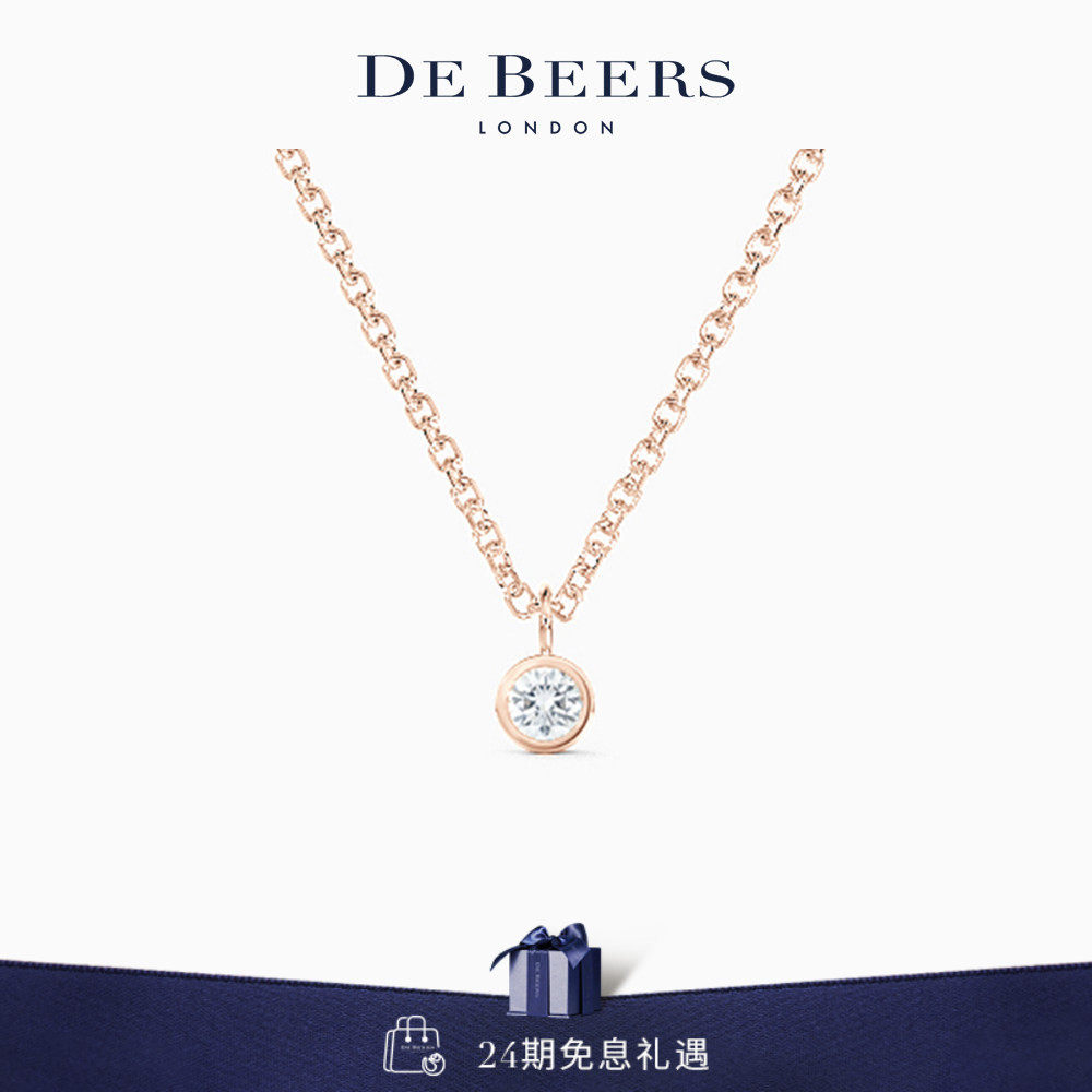 【礼物】De Beers 戴比尔斯 Clea 玫瑰金单钻项链 18K金 吊坠钻石