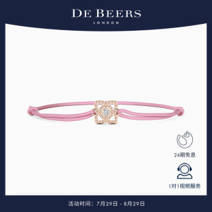 Lotus Enchanted 戴比尔斯 莲花钻石粉绳手链 Beers