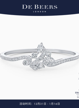 [新年礼物]De Beers 戴比尔斯 Adonis Rose 18K白金钻石手镯