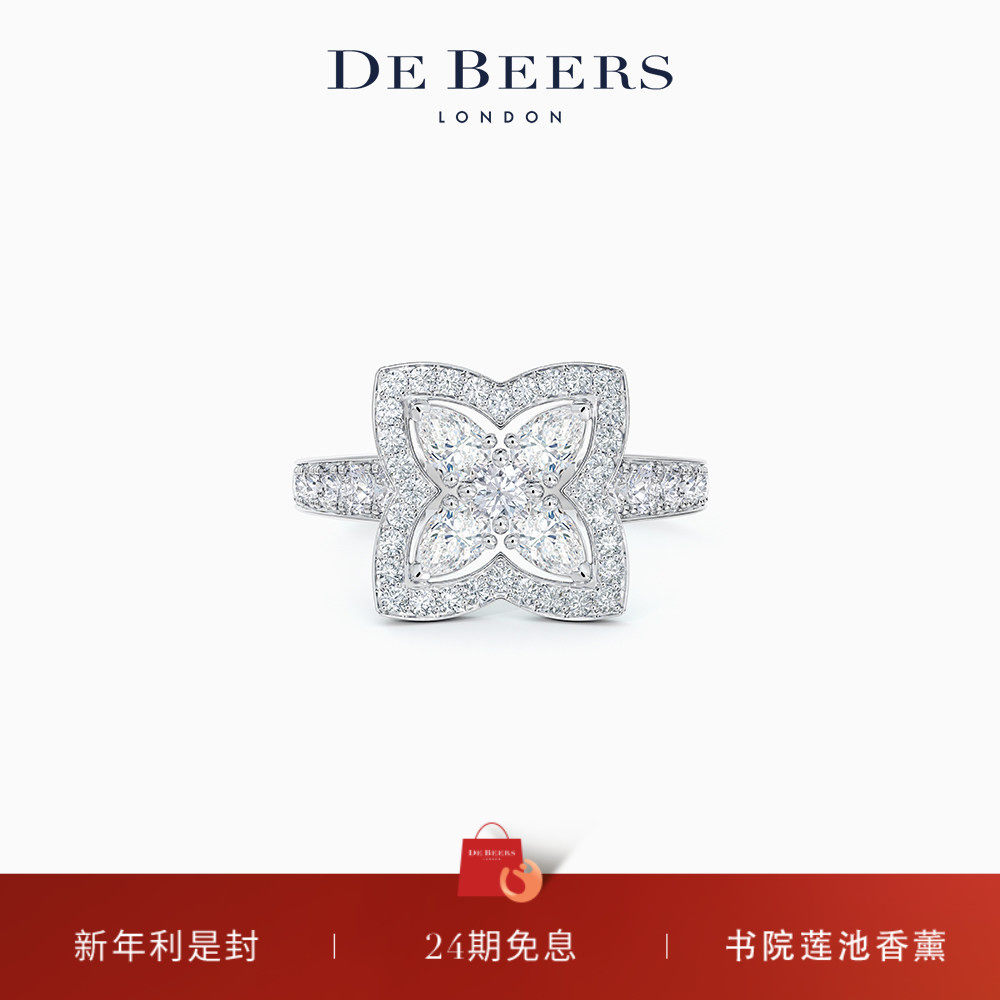 [情人节礼物]De Beers 戴比尔斯Enchanted Lotus白金钻石戒指