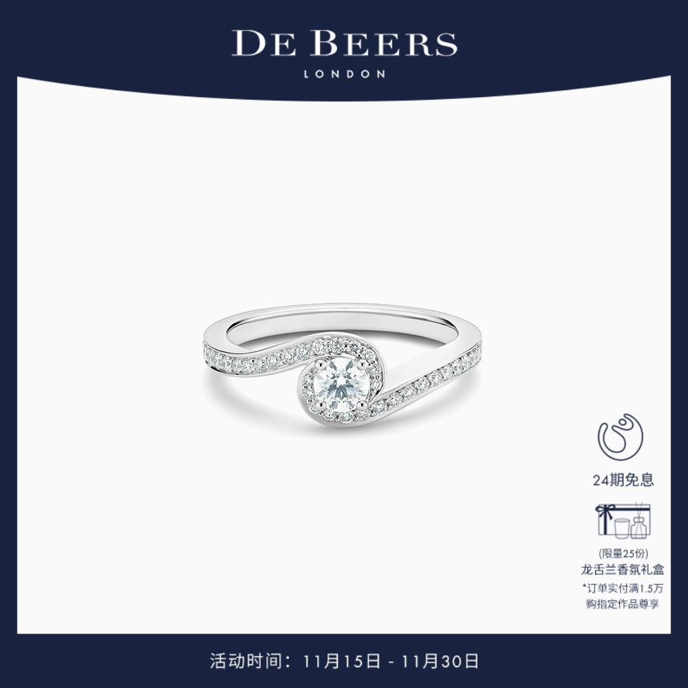 DeBeers钻戒圆形明亮式切割