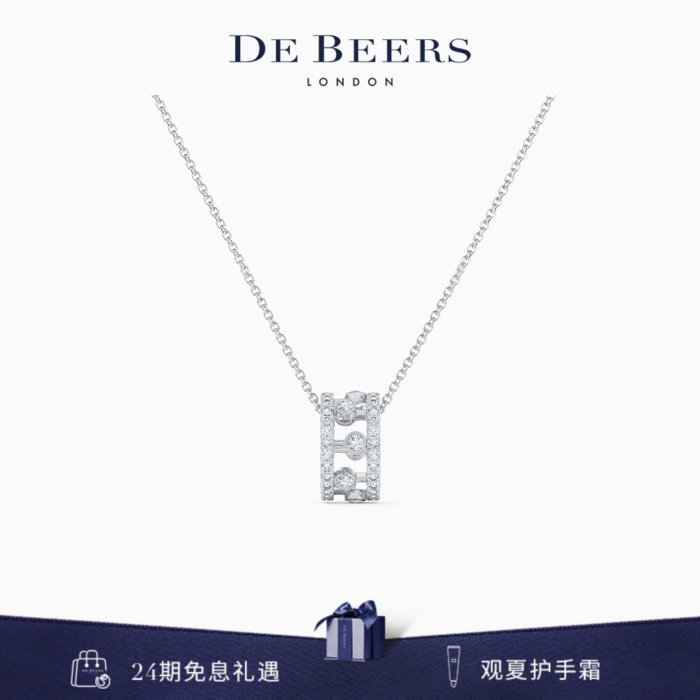 [礼物]De Beers 戴比尔斯 Dewdrop 露珠白金钻石项链 18K金吊坠
