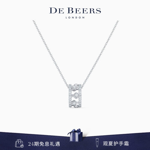 戴比尔斯白金debeers钻石项链