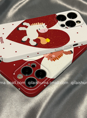 柒莱菲林壳适用于华为pura80pro手机壳新款mate80/70/60男女50/40可爱红色爱心小马30硬nova14防摔13软12套11