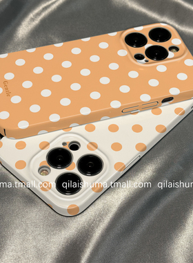 柒莱菲林壳适用于三星s30/s25+手机壳新款s24男女s23ultra硬壳s22plus韩风简约橙色波点s21防摔a54a53保护套