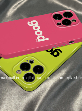 柒莱菲林壳适用于小米17/15pro手机壳14ultra新款13时尚简约good英文12红米note14男女10防摔k80硬70套60软50