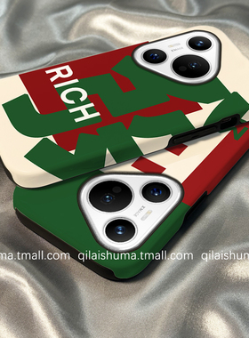 柒莱二合一菲林壳适用于华为pura80/70pro+手机壳新款mate60个性绿色发财英文nova14/13男12女11硬50防摔40套