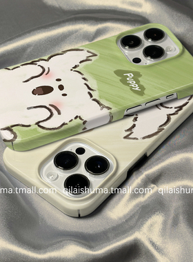 柒莱菲林壳适用于苹果16promax手机壳新款iPhone17/15/14卡通绿色惊讶小狗13防摔12硬11保护套xs硅胶xr男女软