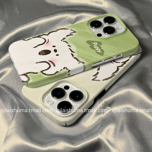 柒莱菲林壳适用于苹果16promax手机壳新款iPhone17/15/14卡通绿色惊讶小狗13防摔12硬11保护套xs硅胶xr男女软