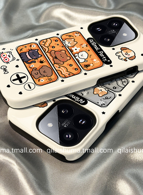 柒莱二合一菲林壳适用于小米17/15pro手机壳新款14红米k80k70男女60可爱小动物扭蛋机note13防摔12硅胶11软套