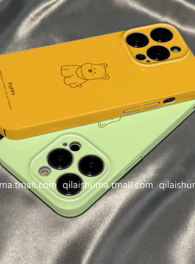 柒莱菲林壳适用于iqooneo10/9/8pro手机壳7/6se新款5/3硬壳夏日简约黄色小狗iqoo13/12软套11男女10防摔9硅胶