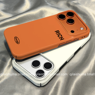 柒莱菲林壳适用于苹果17 iPhone15男女14简约橙色rich英文13防摔12硬11保护套xs硅胶xr软 16promax手机壳新款