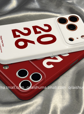 柒莱菲林壳适用于vivox300/x200pro手机壳新款x100x90防摔x80新年红色2026数字s50s30男女s20s19硅胶s18硬17