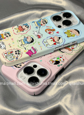 柒莱菲林壳适用于苹果17/16promax手机壳新款iPhone15/14蓝色涂鸦蜡笔小新13防摔12硬11保护套xs硅胶xr男女软