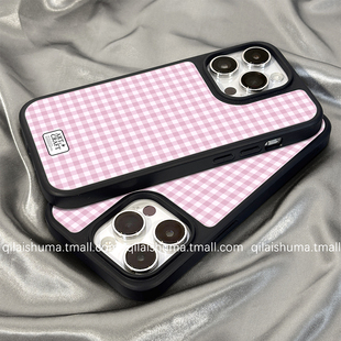 柒莱高级磨砂玻璃适用于苹果16promax手机壳新款iPhone17女15韩系ins网红粉色格子14硬13防摔12硅胶11保护套