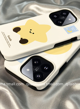 柒莱二合一菲林壳适用于小米17/15pro手机壳新款13红米k80k70男女60卡通可爱星星月亮note14防摔12硅胶11软套