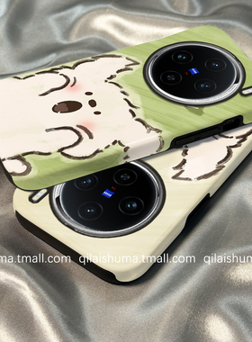 柒莱二合一菲林适用于vivox200/100pro手机壳新款x90x80绿色潦草小狗x70硬s30s20s19s18女s17男s16防摔iqoo13