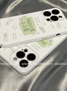 柒莱菲林壳适用于华为pura80/70pro手机壳新款mate60/50男女40上上签小狗文字30硬nova14/13防摔12软11套10