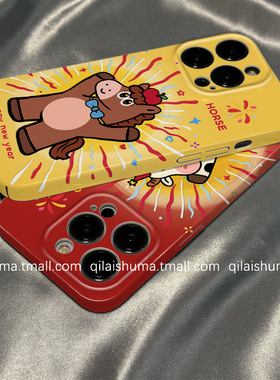 柒莱菲林壳适用于opporeno15/14/13pro手机壳12/11/10新款9男女findx9防摔x8卡通自信小马能量a6a5硬a3真我软