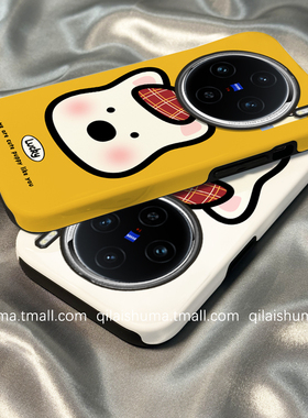 柒莱二合一菲林适用于vivox300/x200/100pro手机壳90x80新款s50s30套20日韩卡通黄色西高地iqooneo10防摔女19