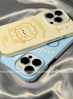 柒莱菲林壳适用于苹果16/15promax手机壳新款iPhone17/14可爱线条狮子大象13防摔12硬11保护套xs硅胶xr男女软