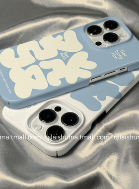 柒莱菲林壳适用于苹果16promax手机壳新款iPhone17/15/14简约蓝色发财文字13防摔12硬11保护套xs硅胶xr男女软
