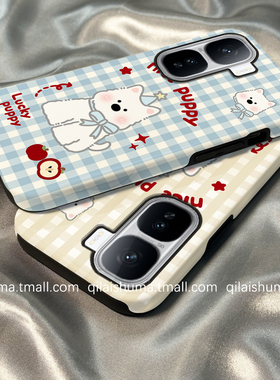 柒莱二合一菲林适用于iqooneo10/9spro手机壳新款neo8/7女6se硬5蓝色格纹小狗西高地iqoo13/12/11防摔z9z8套