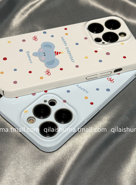 柒莱菲林壳适用于小米17/15pro手机壳新款14ultra卡通可爱波点小象12红米note13男女k90防摔k80k70硬60套50软