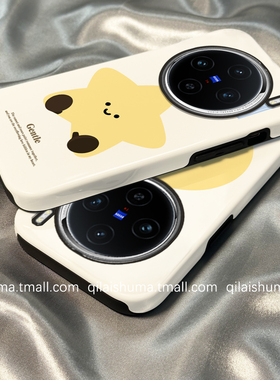 柒莱二合一菲林适用于vivox300/x200/100pro手机壳新款90x80x70卡通可爱星星月亮s50s3020女19防摔18男y300套