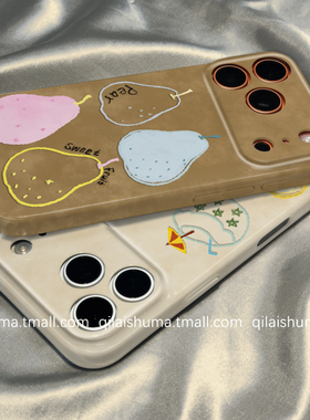 柒莱菲林壳适用于小米17/15pro手机壳新款14ultra韩系秋冬复古梨子12红米note13男女k90防摔k80k70硬60套50软