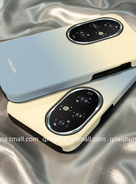 柒莱二合一菲林壳适用于荣耀500/400/300pro手机壳新款200/100硬90防摔80/70男女60简约蓝色晕染套magic7创意