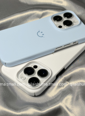 柒莱菲林壳适用于苹果17/16promax手机壳新款iPhone15/14简约ins蓝色笑脸13防摔12硬11保护套xs硅胶xr男女软