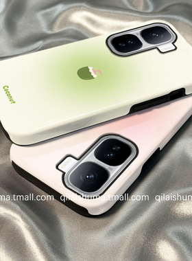 柒莱二合一菲林适用于iqooneo10/9spro手机壳新款neo8/7男女6se硬5简约渐变绿色椰子iqoo13/12/11防摔z9z8套