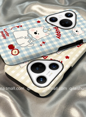 柒莱二合一菲林壳适用于华为pura80/70pro+手机壳新款mate60蓝色格纹小狗nova14/13西高地12女11硬50防摔40套
