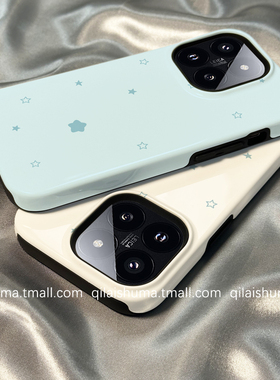 柒莱二合一菲林壳适用于小米17/15pro手机壳新款14红米k80k70男女60小众极简蓝色星星note13防摔12硅胶11软套