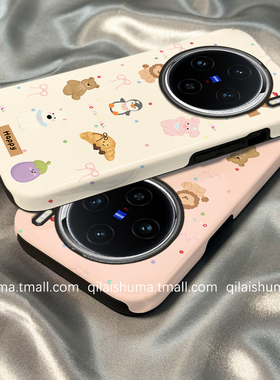 柒莱二合一菲林适用于vivox300/x200/100pro手机壳新款90x80可爱满屏动物70硬s50s30女s201918男17防摔iqoo13