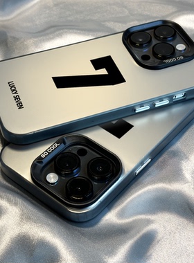 适用于苹果15promax手机壳新款iPhone17/14简约幸运7数字潮13高级12男女16硬壳11保护套xs防摔xr情侣7软8硅胶