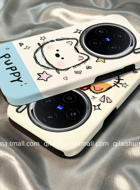 柒莱二合一菲林适用于vivox300/x200/100pro手机壳90x80x70新款s50s30套女19蓝色涂鸦西高地小狗18防摔20硅胶