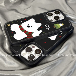 柒莱高级磨砂玻璃适用于华为pura80/70pro+手机壳新款70Ultra男女硅胶mate70韩风黑色围巾白狗mate60防摔硬套