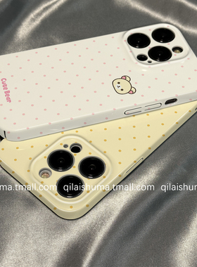 柒莱菲林壳适用于小米17/15pro手机壳14ultra新款13日韩简约波点小熊12红米note14女10防摔k80k70硬60套50软