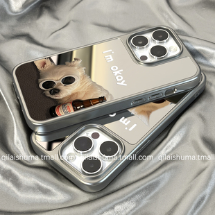 柒莱高级镜面壳适用于苹果16promax手机壳新款iPhone17男女15可爱墨镜小狗补妆14硬壳13防摔12硅胶11保护套