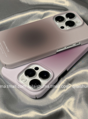柒莱菲林壳适用于苹果17/16promax手机壳新款iPhone15男女14高级黑色晕染简约13防摔12硬11保护套xs硅胶xr软